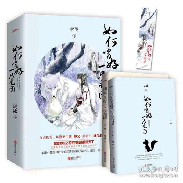 幻想纹章3.2