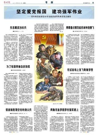 澳洲皮草